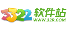 3322软件下载站