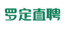 罗定直聘