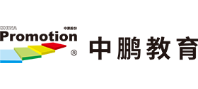深圳市中鹏教育科技股份有限公司