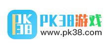 pk38游戏