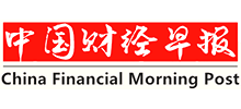 中国财经早报