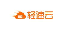 南京轻速云信息科技有限公司