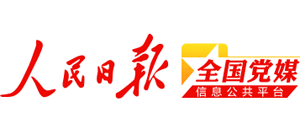 全国党媒信息公共平台