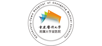 重庆医科大学附属大学城医院