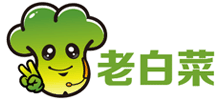 老白菜