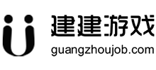 建建游戏网