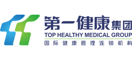 深圳第一健康医疗管理有限公司