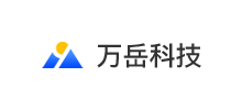 山东万岳信息科技有限公司