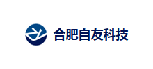 合肥自友科技