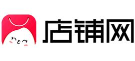 店铺网