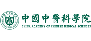 中国中医科学院