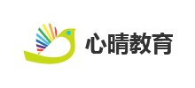 广州心晴教育咨询服务有限公司