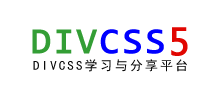DIVCSS5
