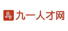 九一人才网