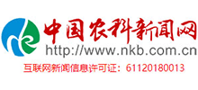 中国农科新闻网