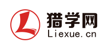 猎学网
