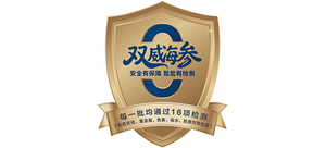 双威海参