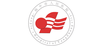 扬中市人民医院
