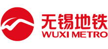 无锡地铁集团有限公司