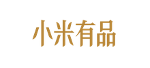 小米有品