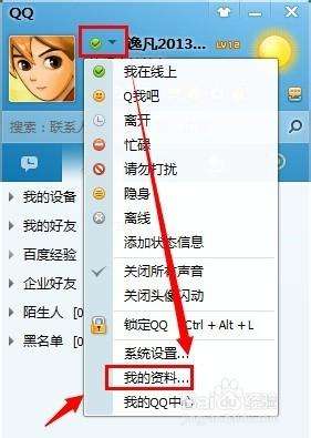 你知道什么是万人骑QQ号吗(你知道什么是万人骑qq号吗知乎) 万人骑QQ号 碎碎语  第2张 你知道什么是万人骑QQ号吗(你知道什么是万人骑qq号吗知乎) 万人骑QQ号 碎碎语  第2张